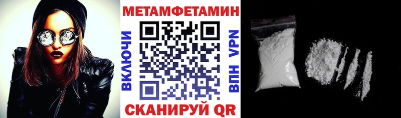 АМФЕТАМИН 98% это формула Дюртюли закладки