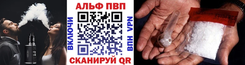 MEGA ONION  наркотики  Дюртюли  A PVP СК 