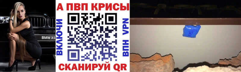 А ПВП кристаллы Дюртюли
