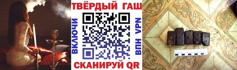 Гашиш гашик  закладки  Дюртюли 