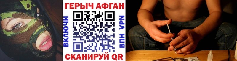 Героин белый  Дюртюли 