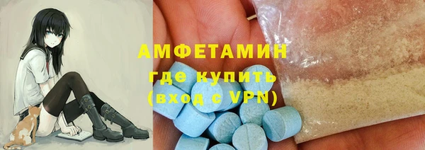 спайс Алагир