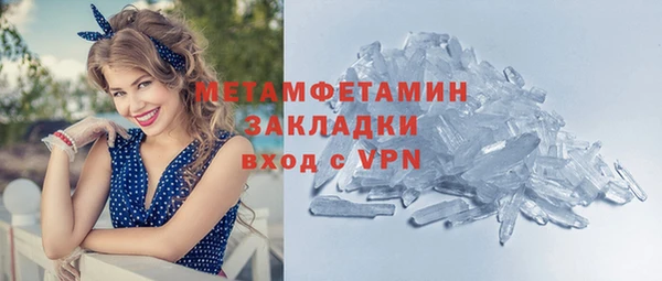 дистиллят марихуана Арсеньев