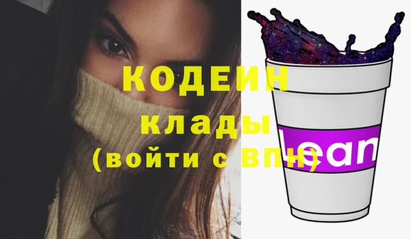 скорость Аркадак
