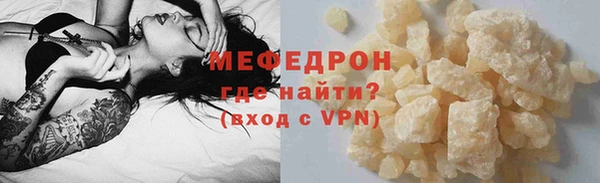 дистиллят марихуана Арсеньев