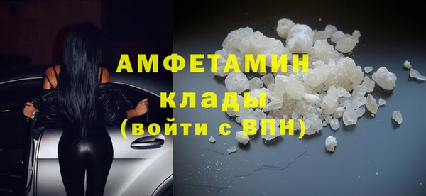 mdma Аксай