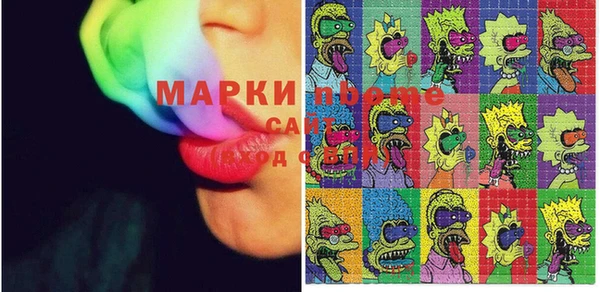 наркотики Богородск