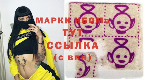 скорость Аркадак