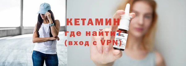 дистиллят марихуана Арсеньев