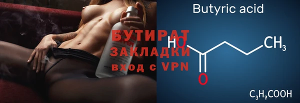 дистиллят марихуана Арсеньев