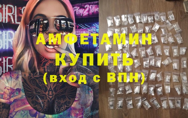 скорость Аркадак