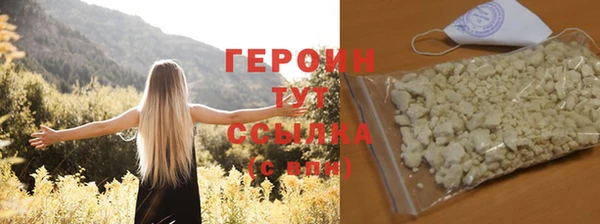 дистиллят марихуана Арсеньев