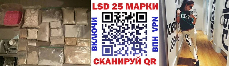 LSD-25 экстази кислота где купить наркоту Дюртюли
