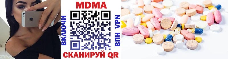МДМА кристаллы  где найти   Дюртюли 
