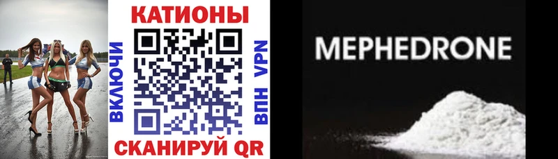 даркнет сайт  Дюртюли  Мефедрон кристаллы 