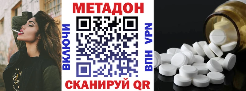 гидра как зайти  Дюртюли  МЕТАДОН мёд 