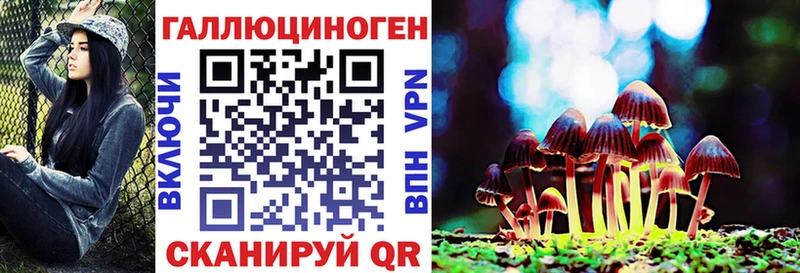 Галлюциногенные грибы мухоморы  kraken зеркало  Дюртюли 
