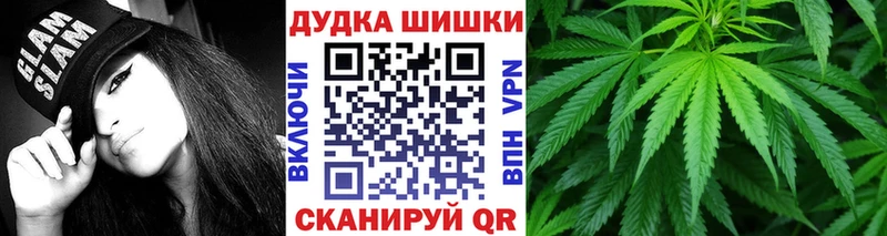 купить наркоту  Дюртюли  Бошки марихуана план 